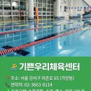 서울특별시강서구보건소 네이버블로그
