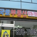 삼덕공사 이미지