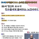 정관노인복지관 이미지