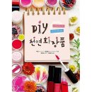 예신화장품 이미지