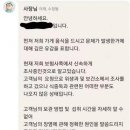 배민 초밥먹고 장염걸린 여자 이미지