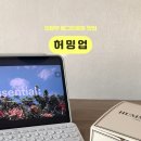 허밍온 - 광산구 용아로 390 | 허밍온