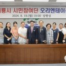 시민기획 이미지