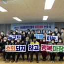 마장동주민센터 이미지