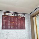 청안반점 이미지