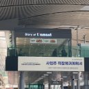 스토리오브라망울산역점