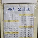신흥3동공영주차장 이미지
