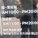 오버더험프