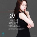 디샤인의원 이미지