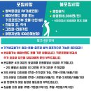 에이투어