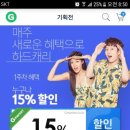 어썸딜 이미지