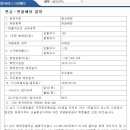 주식회사 아이스크림에듀 이미지