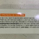 요한약국 이미지