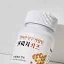 큐비약국 이미지