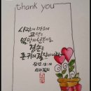 단하소불.지기천기.자연주의. 이미지