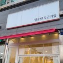 달콤한 두근거림 이미지