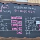 큰집아저씨본점 이미지