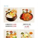 민소한우 (서여의도점) 이미지