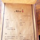 카페노체 이미지