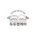 나꼼유치원 네이버블로그