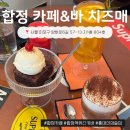 치즈매(chisme)
