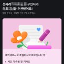 될 놈 마켓 이미지