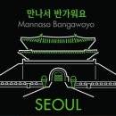 인앤아웃_던킨도너츠