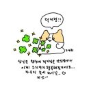 장항수산