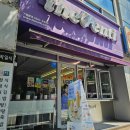 더벤티 지드래곤 포카 이벤트 정리 및 드래곤 스무디 전 메뉴 분석