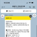 홈플러스(주) 분당오리점 이미지