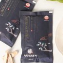 흑염소스토어