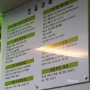 아파서 한의원 갔다 (중랑구 묵동 먹골역 한의원 추천 경희 활인서 한의원 진료시간 진료비 후기 잘못된...