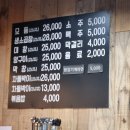 서울 구의동/강변역근처 소곱창집 [스타소곱창] 방문후기