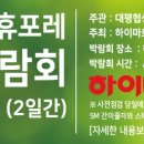 대평하이마트