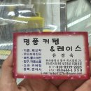시장장식커텐 이미지