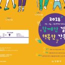 사회적경제마을센터 1층 이미지