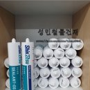 성민건축자재 이미지