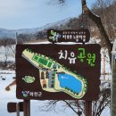 파로호느릅마을영농조합 | 치유마을의 모범, 강원도 ‘파로호 느릅마을’