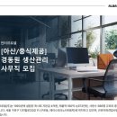 (주)경동원 아산공장 네이버블로그