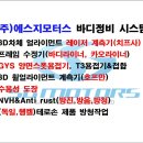 (주)에스지모터스 이미지