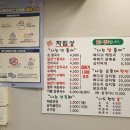 세류명가 이미지