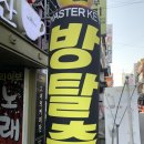 마스터키은행 이미지