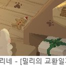 하이큐보습학원 이미지