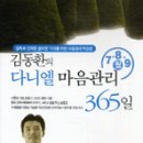 다니엘수학학원 이미지