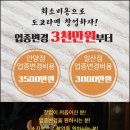 도쿄라멘3900 이미지