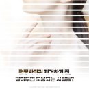 고운세상피부과의원 서부산점 이미지