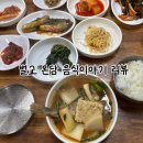 벌교오일시장2 | [온담 음식이야기] 보성 벌교시장 숨겨진 찐 전라도 밥상 한식 맛집! 인생 밥상 찾다..