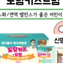 신명약국 - 은평구 은평로 226 | 신명약국