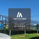 디엠태양광발전소 네이버블로그