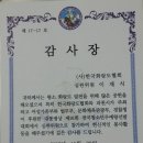 화랑도체육관 이미지